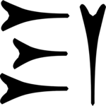 Cuneiform Ra