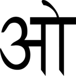 Sanskrit O Clip Art