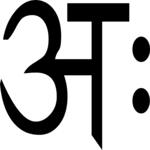 Sanskrit A 4
