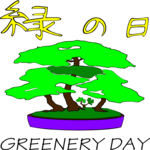 Greenery Day