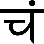 Sanskrit Ca Ch 2