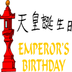 Emperor's Birthday Clip Art