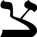 Hebrew Tsaddi 1