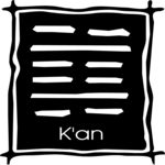 Ancient Asian - K'an Clip Art