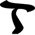 Hebrew Zayin 1
