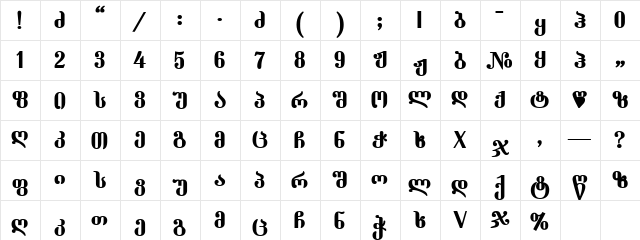 Dumbadze-ITV Bold  glyph index