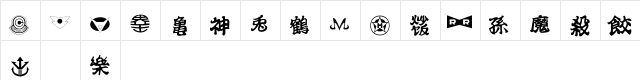 Dragon Ball Medium  glyph index