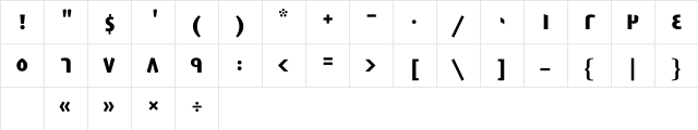 GE East Regular  glyph index