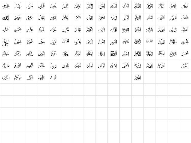 allah names color Regular  glyph index