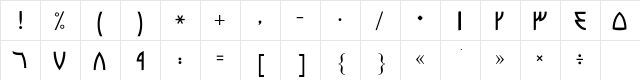 Al Mawash Shatt Al-Arab Normal  glyph index