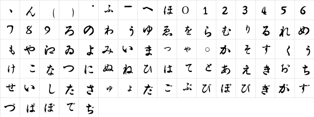 HiraGana Regular  glyph index