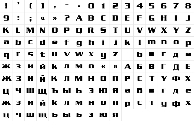 Serpentin_DG Bold  glyph index