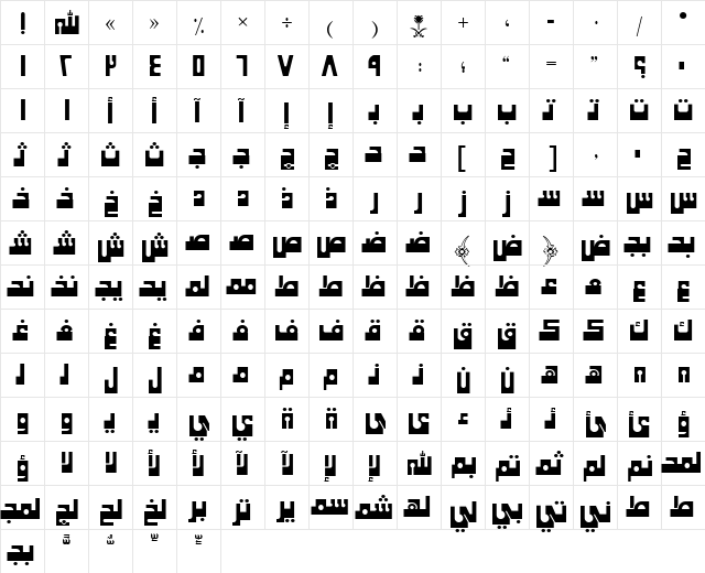 AYM Khaybar S_U normal. Normal  glyph index