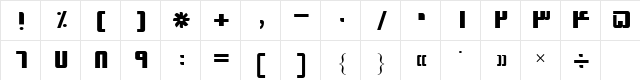 B Sina Bold  glyph index