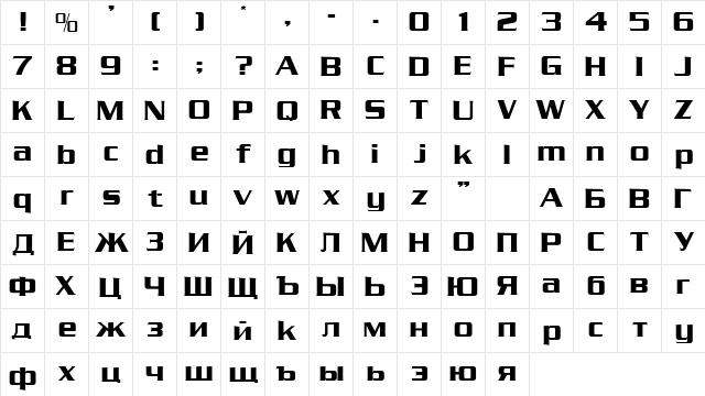 Serpentin Normal  glyph index