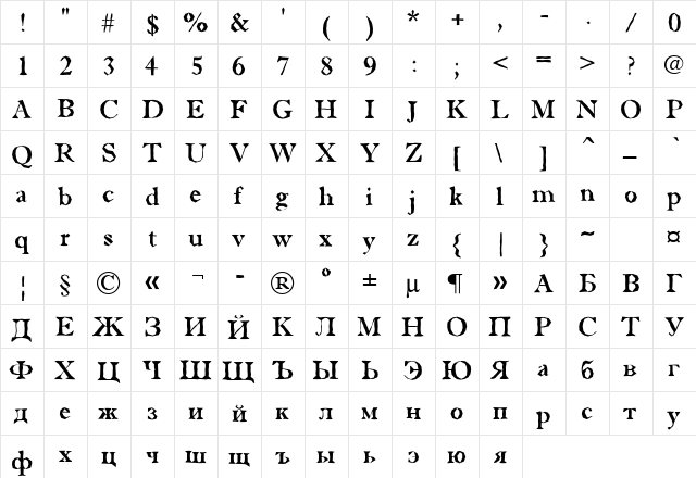 a_AntiqueTradyBrk Regular  glyph index