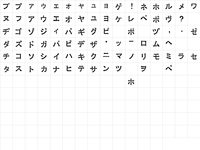 Ex Kata Opaque Regular  glyph index