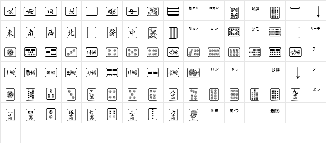 Mahjong Plain  glyph index