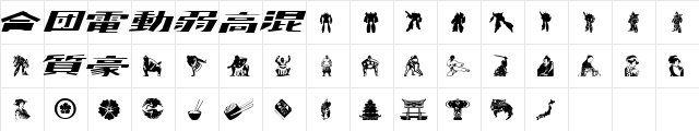 japanapush Regular  glyph index