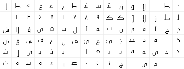 ALW Cool Alhada. Normal  glyph index