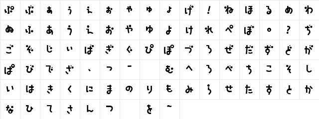 NatsumikanHIR Regular  glyph index