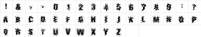 Crux Nine Regular  glyph index