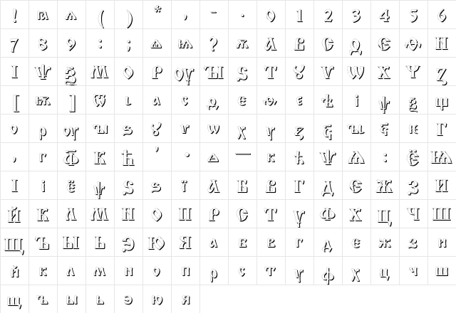 IzhitsaShadowC Regular  glyph index