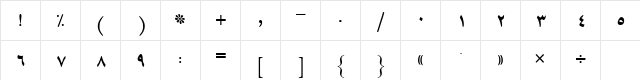 B Tehran Regular  glyph index