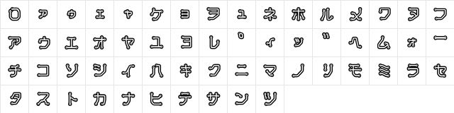 Circuit Regular  glyph index