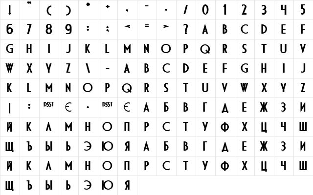 DS Diploma Bold  glyph index