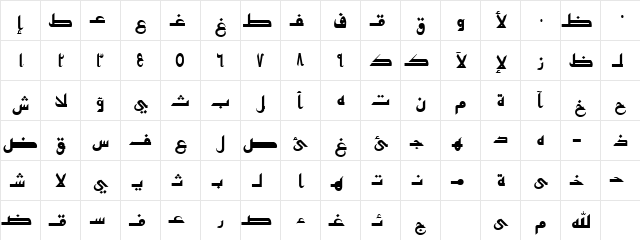 ALW Cool Taif. Normal  glyph index