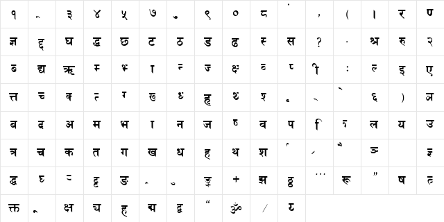 HimalBold Bold111090 131932  glyph index