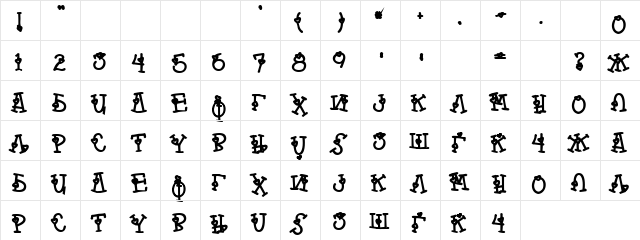 X_Heart UltraBold  glyph index