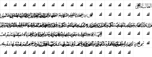 Mcs Honor Normal  glyph index