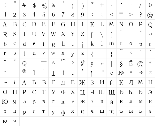 Literaturnaya Plain  glyph index