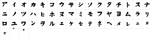 Hand Drawn Wasabi Hand Drawn Wasabi  glyph index