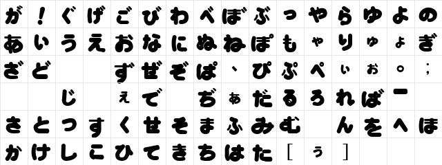 Mottley Horney Hiragana Normal  glyph index