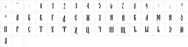 Knyaz cyr  glyph index