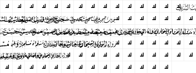 Mcs Hadeith 2 Normal  glyph index