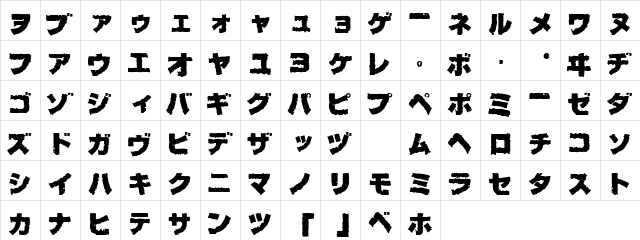 bog Black  glyph index