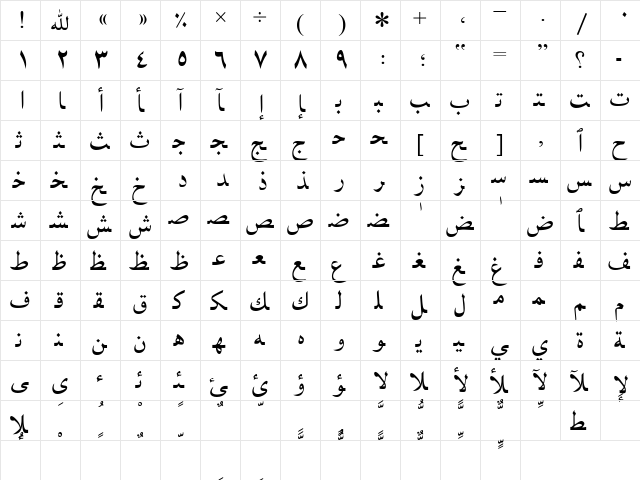 Arabic Regular  glyph index