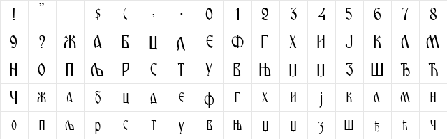 Miroslavljeva Cirilica Regular  glyph index