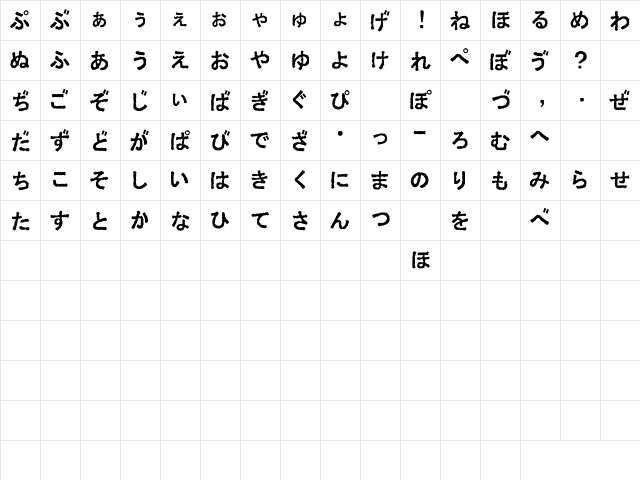 Ex Hira Opaque Regular  glyph index