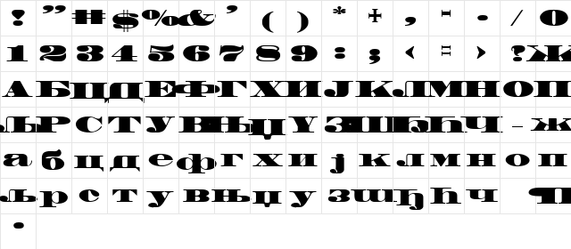 Madrone Cirilica Normal  glyph index
