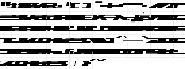 LDR DREAM Regular  glyph index