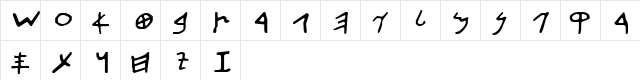 Early Aramaic SemiBold  glyph index