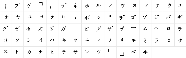 In_katakana Regular  glyph index
