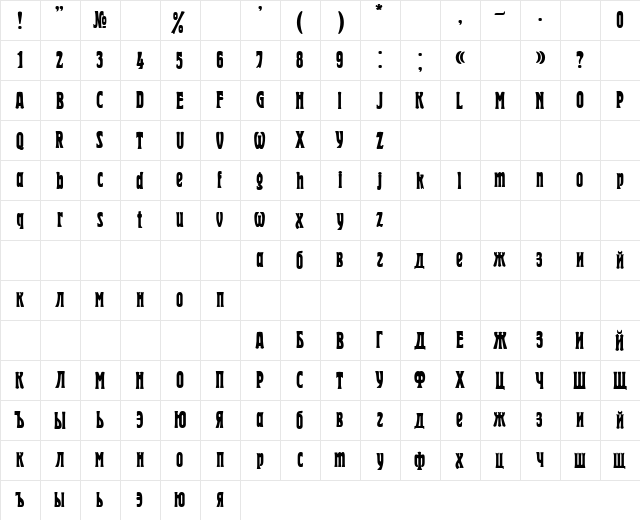 Herold Normal  glyph index