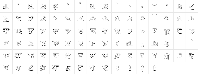 Homeworld Shadow Shadow  glyph index