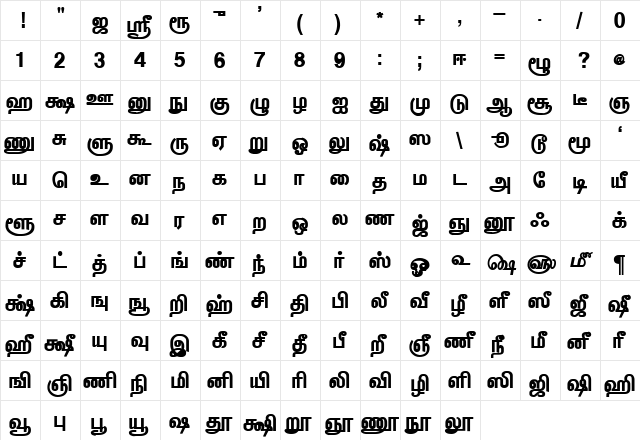VANAVIL-Avvaiyar Bold Normal  glyph index